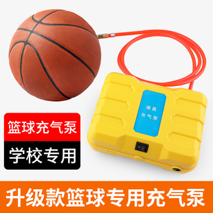 篮球足球打气筒电动充气泵学校篮球专用球馆球类补气便携式 打气泵