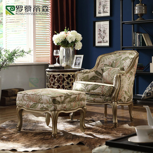 布艺单人沙发椅轻奢欧式 客厅家用实木休闲椅老虎椅简约小户型 美式