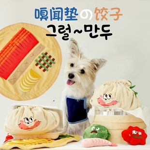 韩国代购 ins宠物发声玩具藏食嗅闻垫狗狗解闷bb叫人参鸡草莓盆栽