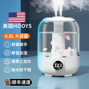 加湿器大雾量家用双喷大容量卧室宿舍2023年新款 USB插 美国HOOYS