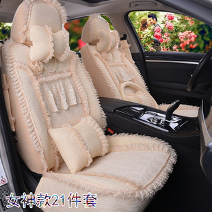 汽车座套全包四季 通用高尔夫Polo英朗布艺蕾丝全包坐垫女 可爱韩版