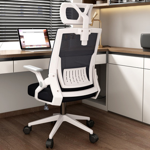 电脑椅家用办公椅舒适久坐学生宿舍升降转椅靠背椅子会议职员椅