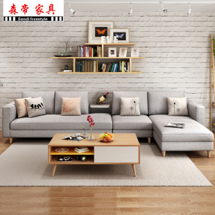 实木L形沙发 床欧式 组合 森帝沙发客厅整装 现代简约小户型沙发套装