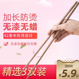 长筷子油炸耐高温加长家用筷火锅油炸快油条子炸 油炸木捞面超长