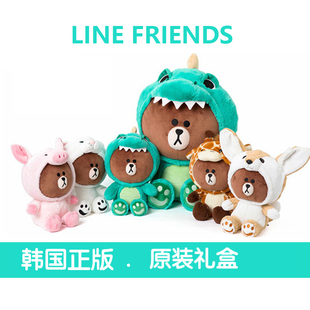 韩国正品 LINE FRIENDS正版 恐龙小猪大布朗熊抱枕公仔玩偶毛绒玩具