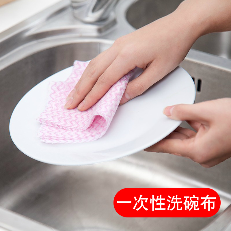 厨房家务清洁洗碗布懒人抹布百洁布不沾油一次性洗碗巾加厚无纺布