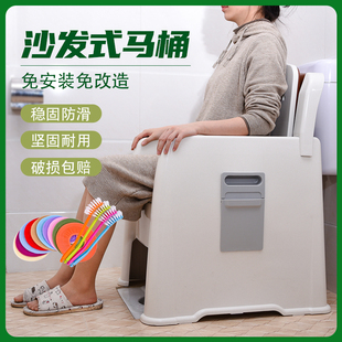 老人坐便器室内成人加厚加大孕妇坐便椅防臭家用便携式 可移动马桶