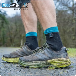 DexShell戴适轻适款 防水跑步袜男女运动袜透气越野跑步袜DS20610