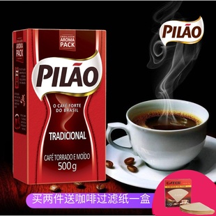 500g 包邮 CAFE PILAO 巴西进口生酮纯黑咖啡粉无糖提神烘焙需过滤