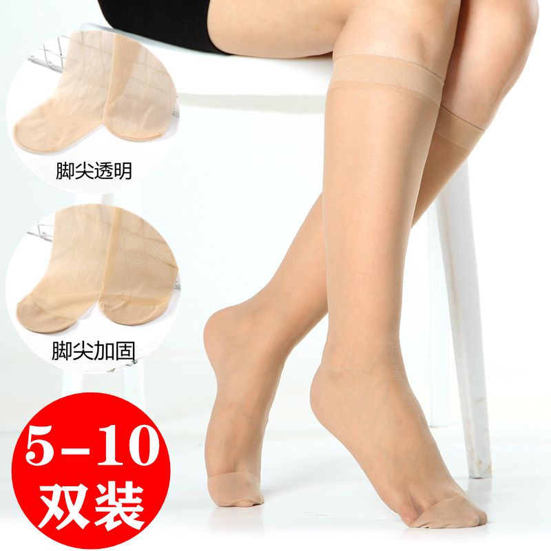 日系cos夏季 ins薄款 中筒丝袜超薄及膝袜韩版 女白色jk半截筒袜子