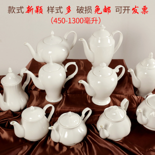 欧式 壶下午茶壶家用咖啡壶陶瓷茶壶大号凉水壶花茶壶大容量小容量