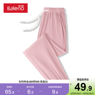 班尼路粉色女裤 2024新款 夏季 爆款 女宽松束脚休闲裤 冰丝垂感运动裤