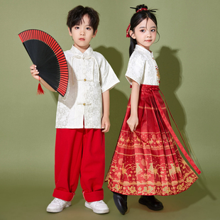 六一儿童演出服2024新款 汉服女童马面裙男童中国风成人礼中式 套装