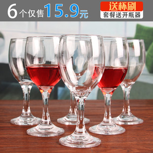 玻璃红酒杯套装 家用高脚杯6只葡萄酒杯洋酒杯二两白酒杯酒店 欧式