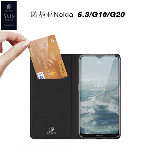 flip G20 6.3 Case cover card G10 slot手机壳 适用诺基亚Nokia