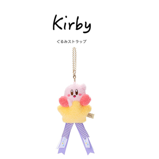 日本kirby正版 跳跃星星坐姿星之卡比公仔玩偶毛绒包包挂件小挂饰