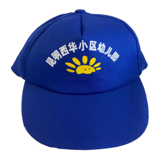 小学生帽春游帽子 团体活动帽厂家定制可印LOGO刺绣 幼儿园帽定做