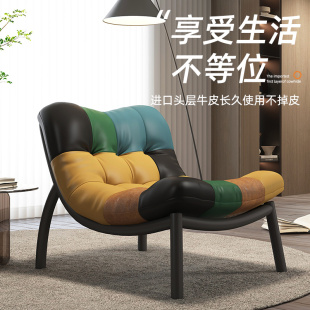 简约设计师款 阳台休闲椅客厅创意懒人沙发椅 沙发椅单人轻奢意式