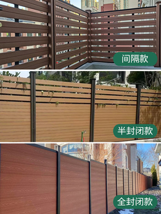 塑木围栏户外庭院防腐木塑板别墅花园院子地板护栏栅栏围墙板篱笆