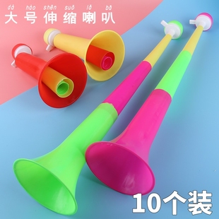 三节大号可伸缩塑料动画版 喇叭球迷喇叭彩色喇叭助威儿童地摊玩具