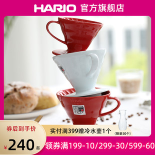 旗舰店 HARIO进口V60手冲滤杯滴漏式 陶瓷滤杯咖啡配套器具VDC
