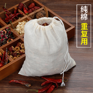 15个20 25cm纯棉纱布中药煎药袋料理包卤料隔渣过滤袋火锅调料袋