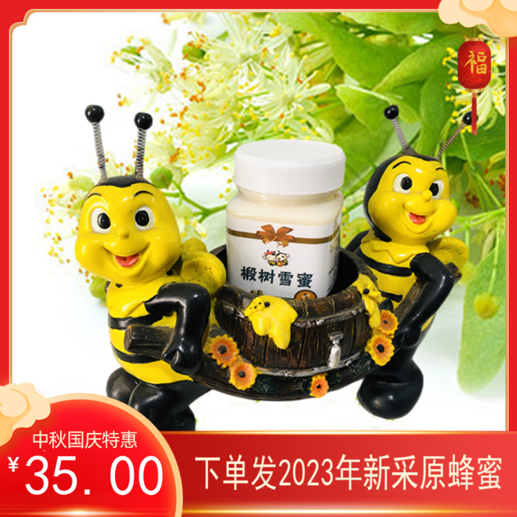 蜂蜜农家自产无添加纯蜂蜜结晶 雪蜜椴树蜜 槐花蜜 百花