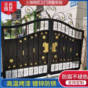 上海铁艺大门庭院门双开门中欧式 别墅门铝艺大门电动平移门小铁门