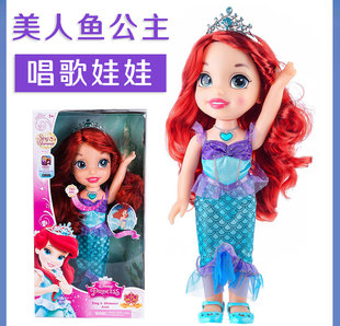 芭比娃娃美人鱼玩具人鱼公主女孩儿童生日礼物套装 美人鱼