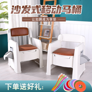 老人坐便器家用 可移动孕妇马桶 便携式 成人老年人防臭室内坐便椅
