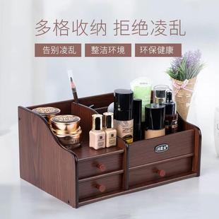 纸巾遥控器化妆品收纳盒客厅茶几木质欧中式 家用办公室桌面抽纸盒