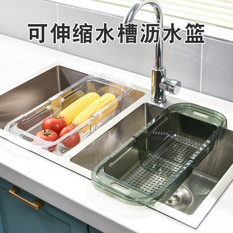厨房沥水篮伸缩漏盆家用塑料碗筷沥水篮大容量沥水盆厨房果蔬菜篮