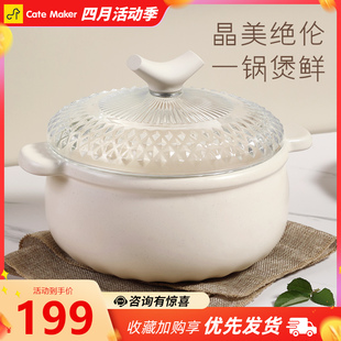 卡特马克陶瓷砂锅炖锅煲汤家用燃气灶专用耐温沙锅汤锅煲粥瓦煲