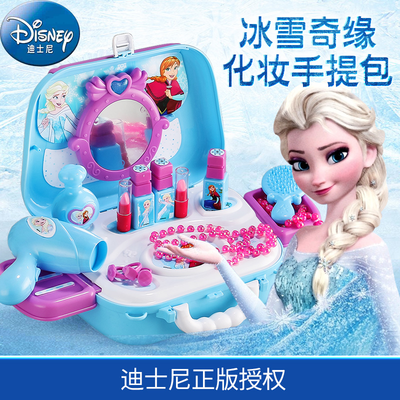 迪士尼玩具套装 冰雪奇缘化妆手提包艾莎梳妆台儿童化妆盒生日礼物