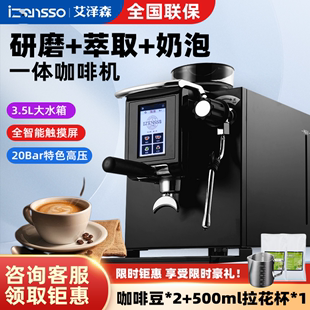艾泽森3090小钢炮咖啡机商用意式 半自动小型奶茶咖啡店研磨一体机