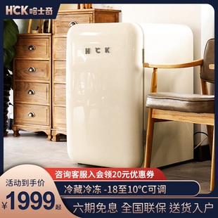 HCK哈士奇复古冰箱小户型家用美式 彩色迷你小型网红单门冷冻冷藏