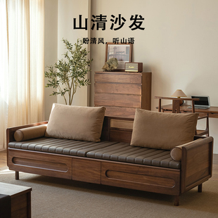 新中式 原木黑胡桃实木沙发套装 真皮沙发床客厅中式 家具罗汉床