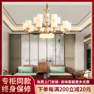 客厅吊灯全铜玉石中国风餐厅灯别墅复式 楼灯具鸿图 欧普照明新中式