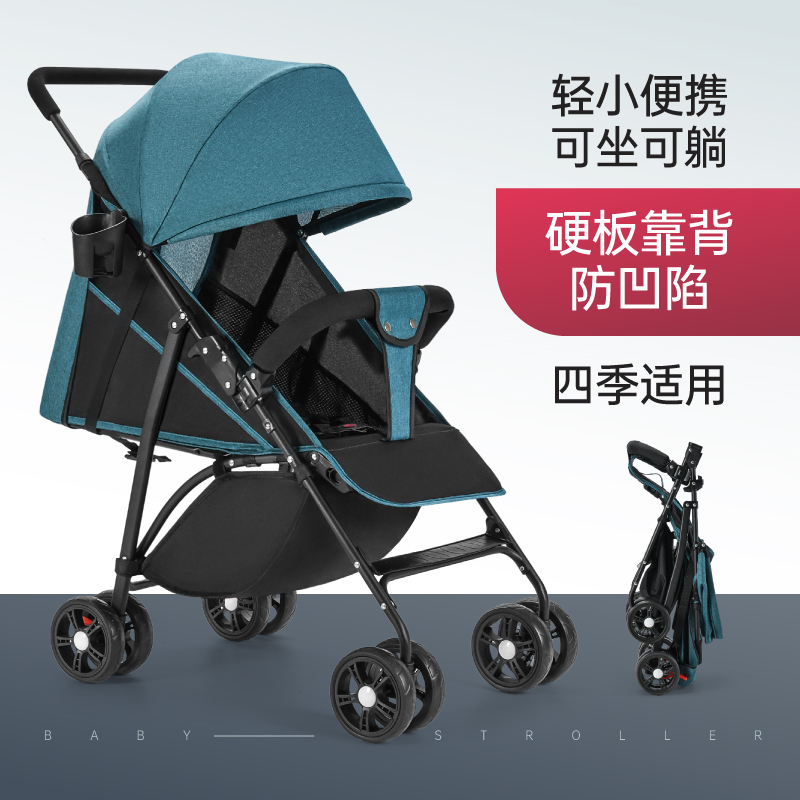 婴儿推车可坐可躺轻便折叠超轻便携高景观简易遛娃新生儿宝宝童车