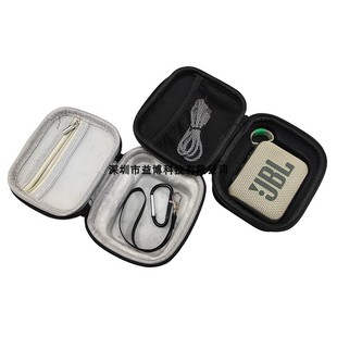 GO4蓝牙音响收纳盒 金砖4代便携包袋音响盒EVA盒保护套 适用于JBL