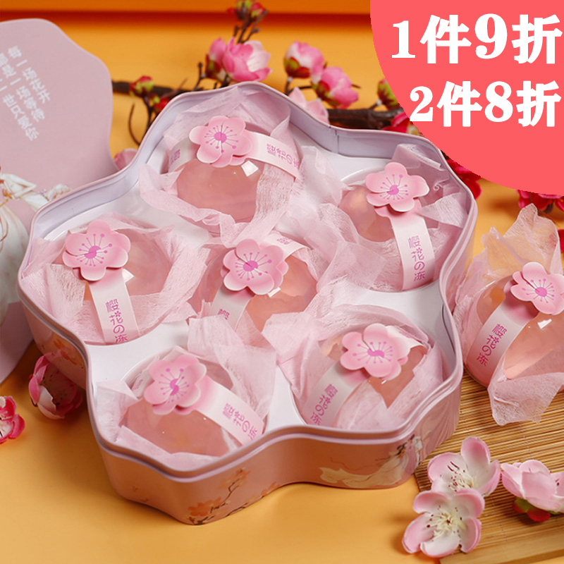 果冻糖果银耳原味送朋友情人节日礼物樱花形礼盒装 休闲零食