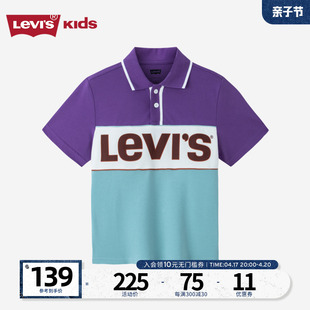 男童Polo衫 2023夏季 Levis李维斯儿童装 中大童短袖 休闲上衣潮 新款