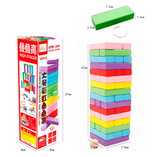 早教教具儿童礼物益智积木木制玩具层层叠48片彩色叠叠高 叠叠乐