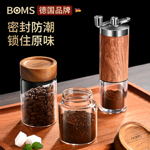 咖啡豆密封罐咖啡粉保存罐防潮收纳罐玻璃储物罐咖啡罐木盖茶叶罐
