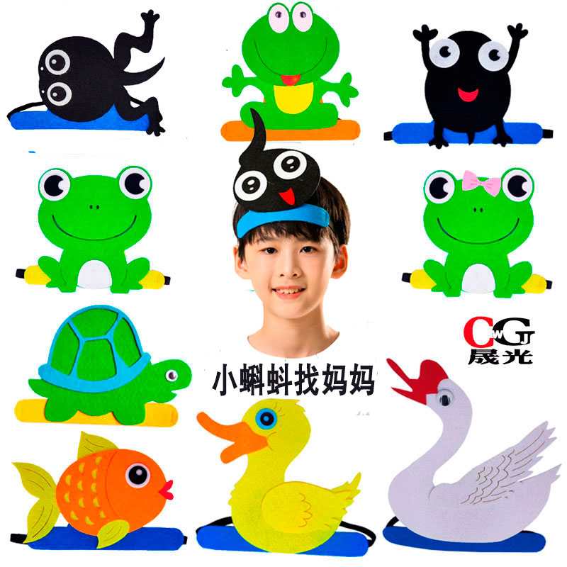 小蝌蚪找妈妈头饰儿童卡通青蛙帽子鲤鱼头套面具幼儿园表演出道具