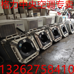 天花机吊顶式 中央空调9成新上海空调 二手空调格力5匹吸顶机嵌入式