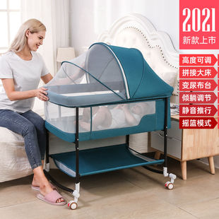 婴儿床拼接大床可移动便携式 宝宝摇篮床多功能可调节儿童床bb小床