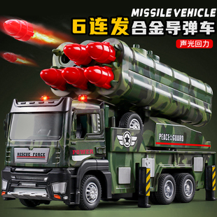 大号合金发射导弹车玩具男孩火箭大炮发射军事模型坦克儿童玩具车