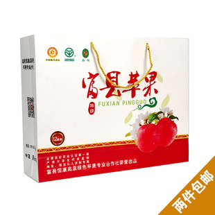 非栖霞苹果80mm 包邮 礼盒新鲜水果12个 富县红富士苹果精装 箱6斤