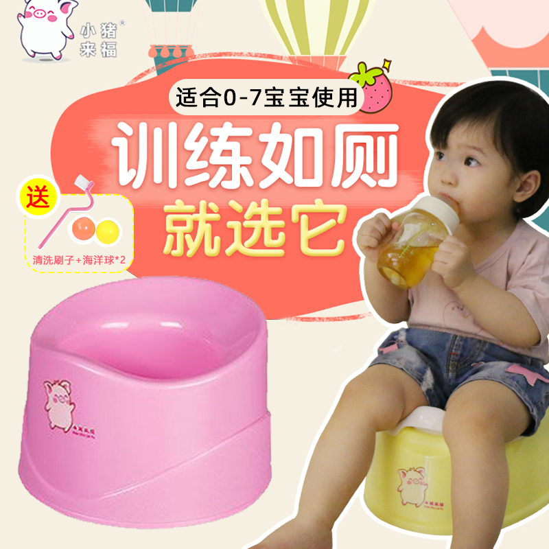 儿童坐便器女男宝宝训练尿盆女孩婴幼儿幼儿园家用便携式 尿桶便盆